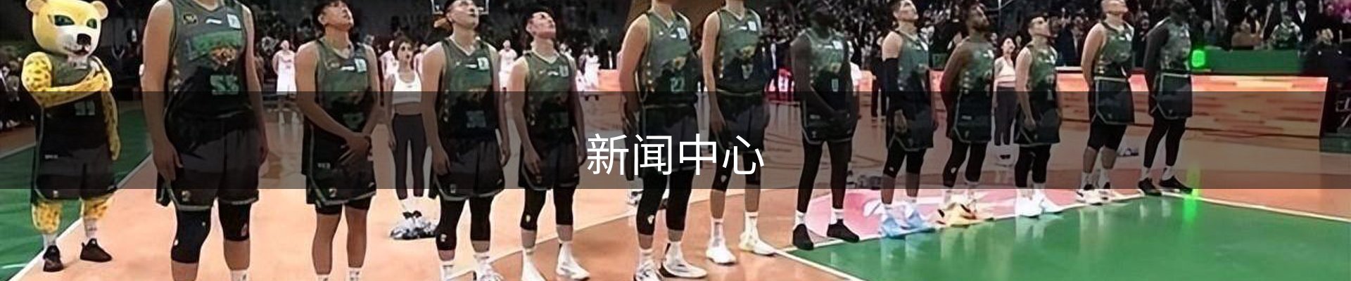 新闻中心